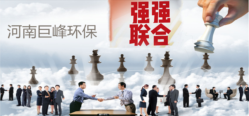 想做環(huán)保機(jī)械的看過(guò)來(lái)，不看你就虧大了